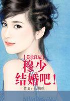 良辰美景的扮演者