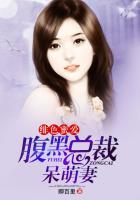 绯色老婆