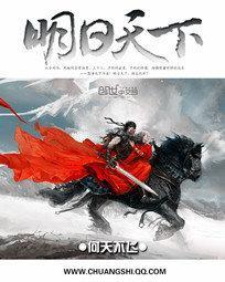 sodu明天下
