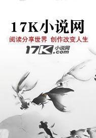 最强特种教官吴天