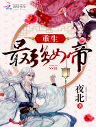 香蜜沉沉烬如霜是哪一年播出的