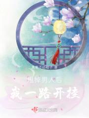 甩掉男神