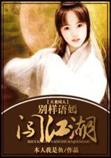 语嫣天龙八部