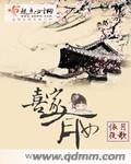 喜家有女百度