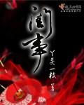 闺事全文免费阅读