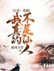 你可别小看他