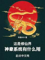 这就是修仙啊刷修为