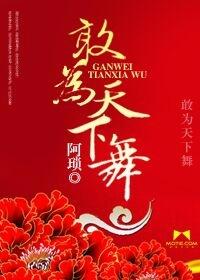 敢为天下先舞韵瑜伽