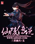 魔兽仙灵传说