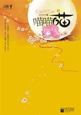 喵喵打印机怎么用
