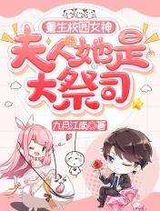 放肆撩全文免费读