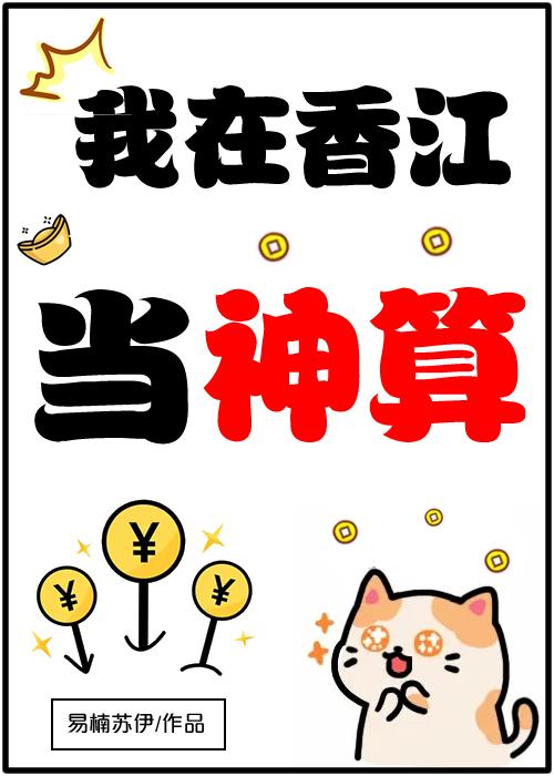 一卦千金百度
