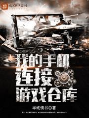 如何把游戏转移到另一部手机