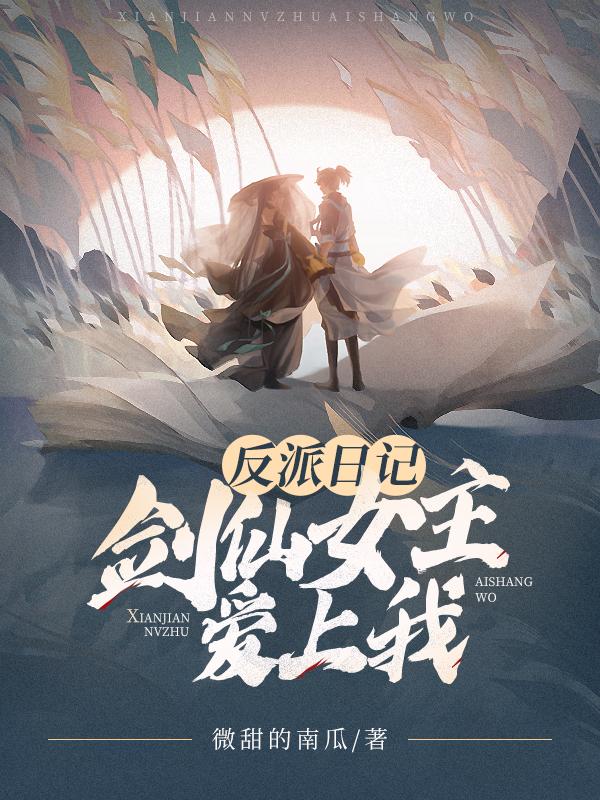 反派剑客