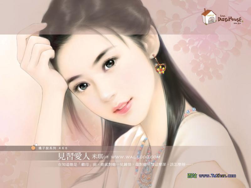 奴婢的女儿
