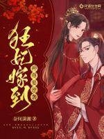 帝尊请交保护费全文免费阅读