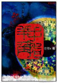 羊角手链有什么功效与作用