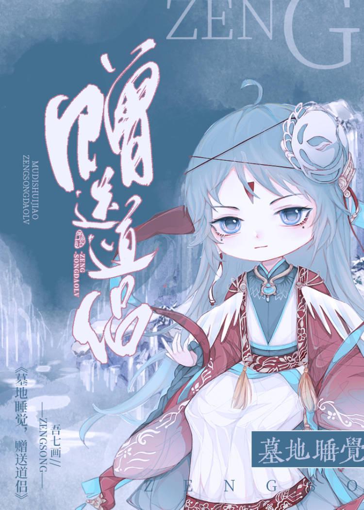 测心理年龄