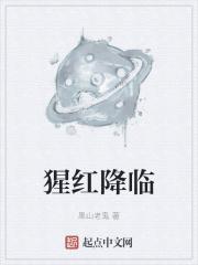 道士仗剑下山