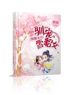 邪君宠貂蝉免费下拉式免费漫画