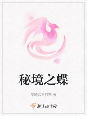 2021秘境之眼