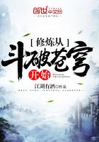 修炼从斗破苍穹开始中的拔剑术