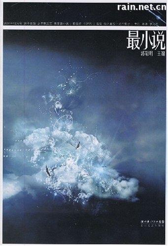 最还有吗