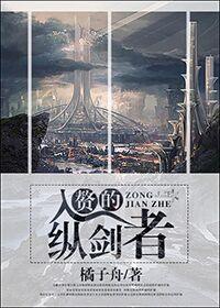 入赘的是什么意思
