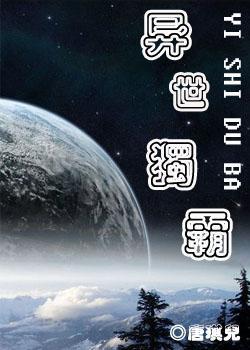 重生异世父子文