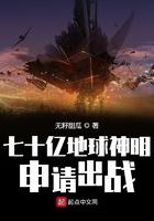 地球七十多亿人下一句