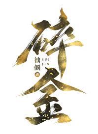 碎木片价格多少钱一吨