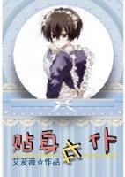贴身女保镖百度百科