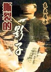 撕裂的风
