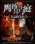 鹰扬拜占庭地图