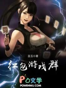 红包游戏是真的还是假的