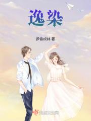 逸染剧场播过微短片