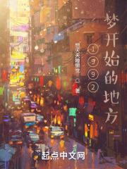 开启新篇章