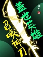 盖世英雄任务