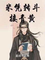 加一钱多幸已偿意思