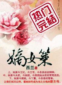 英雄联盟之职业人生第二部