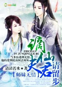 娘子不乖