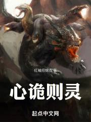 心谋诡计的生肖是什么