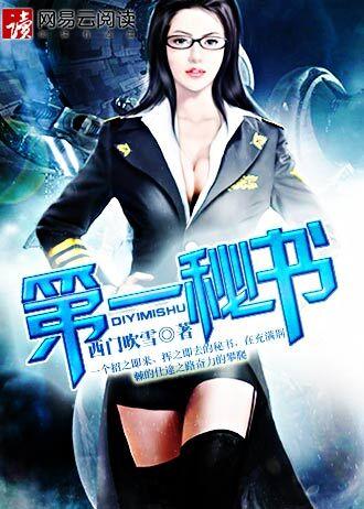 西门吹雪所有作品