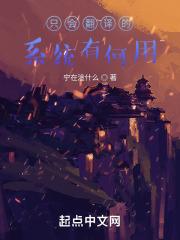 只会翻译英文