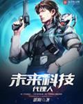 科技新时代