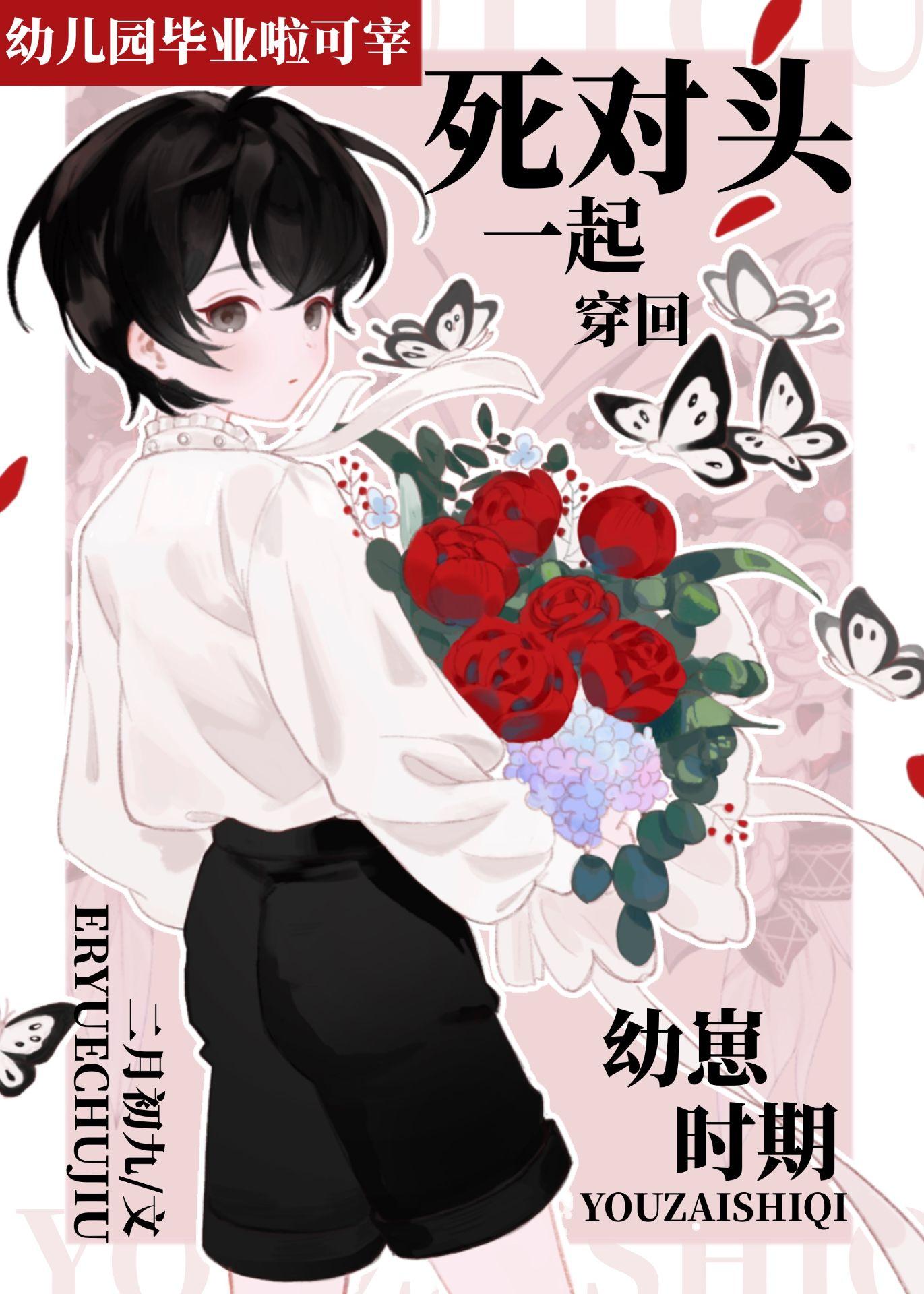 自闭症omega穿成自闭症幼崽