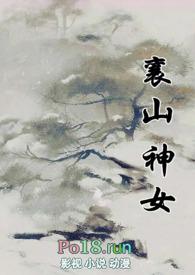 巫山云雨梦得偿表达什么