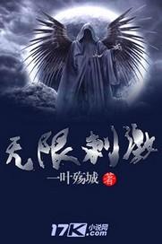 无限2821