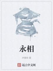 永印相机