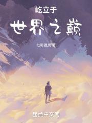 新的挑战是什么